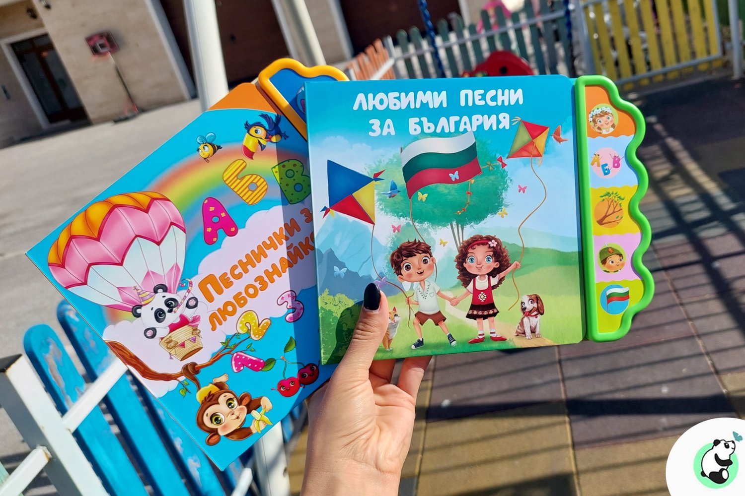 Музикални книжки — издателство Дивертино